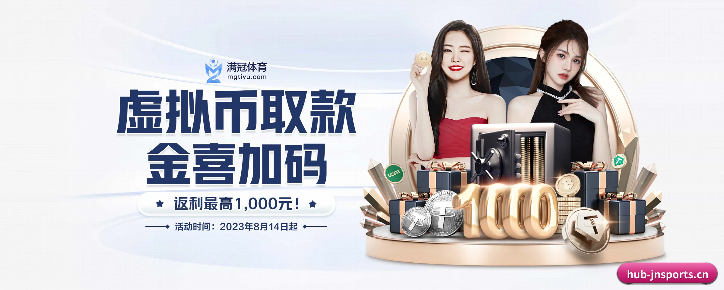江南体育 APP