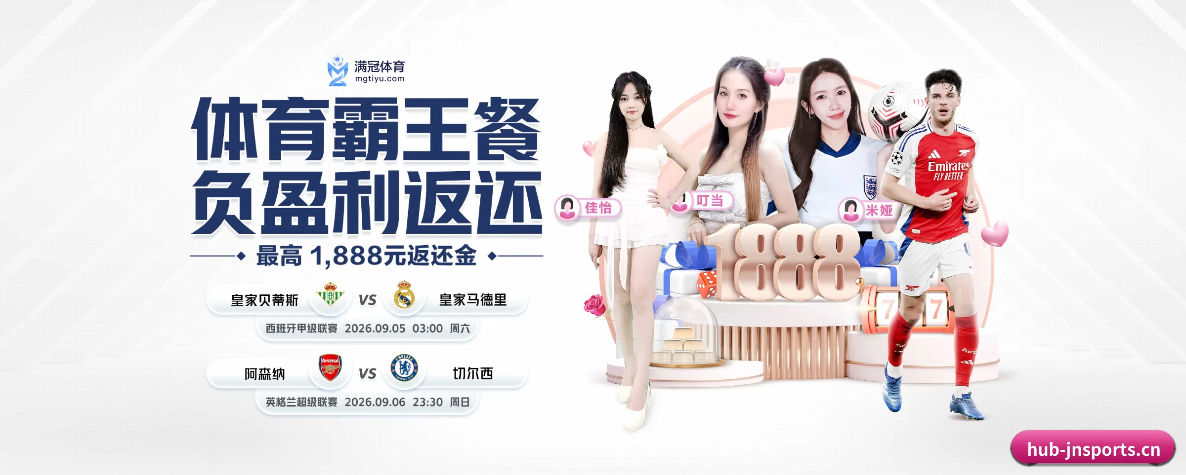 公司成立