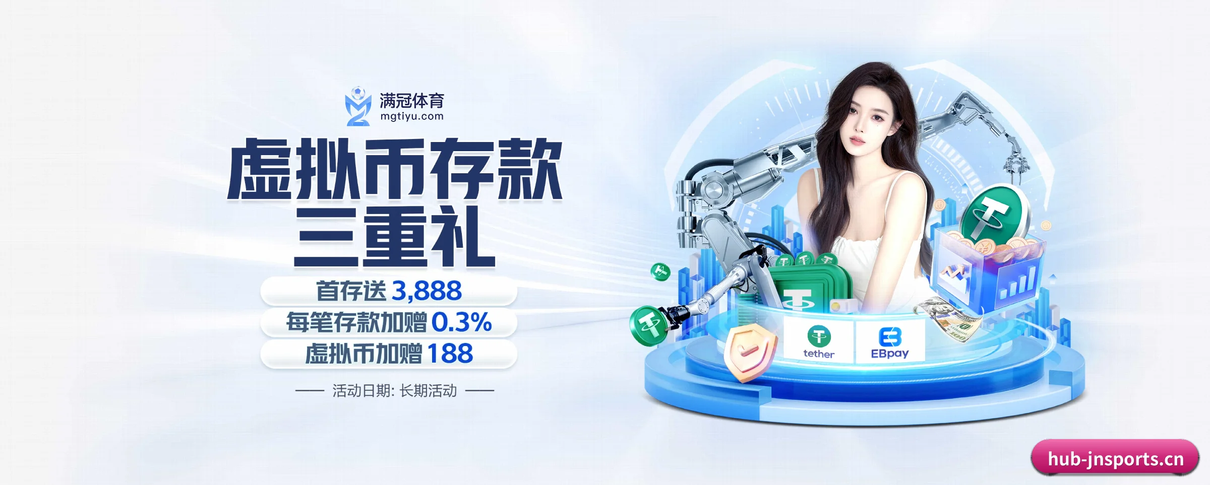 我们的使命